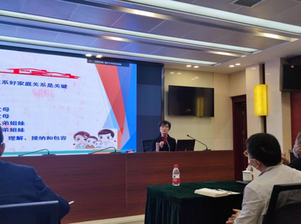 【我為群眾辦實(shí)事】澧水公司舉辦“和諧家庭”心理健康講座