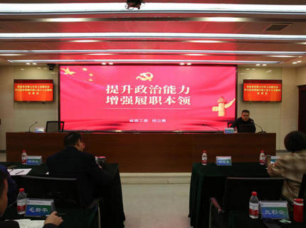 楊立勇為省直單位第七片區工會聯合會作中國工會十八大精神學習專題輔導