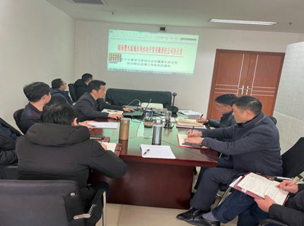 【學講話報告 抓貫徹落實】提檔升級強管控  改革創(chuàng)新促發(fā)展