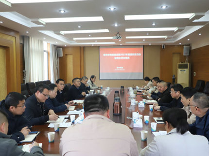 皂市電站黨支部召開2022年度組織生活會(huì)暨民主評議黨員會(huì)議