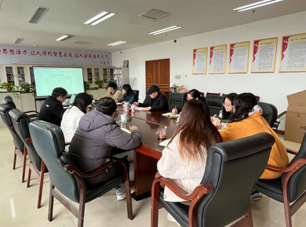 財(cái)務(wù)部黨支部召開2022年度組織生活會(huì)暨民主評議黨員會(huì)議