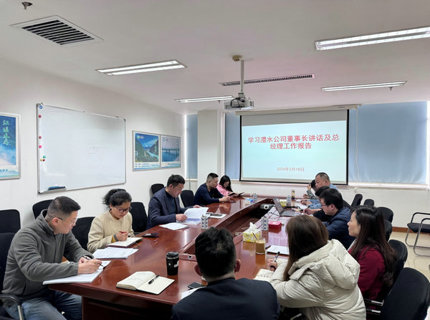 【學講話報告 抓貫徹落實】解放思想促實干 改革發(fā)展譜新篇