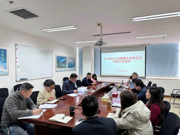 【學講話報告 抓貫徹落實】解放思想促實干 改革發展譜新篇