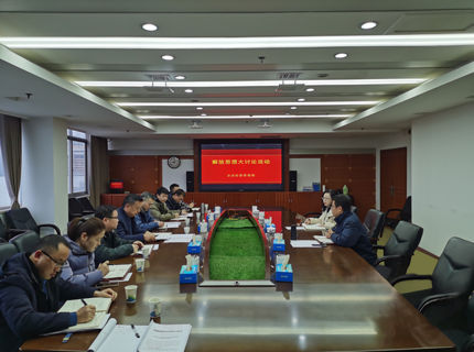 【學講話報告 抓貫徹落實】開拓視野解難題 全員行動促發(fā)展