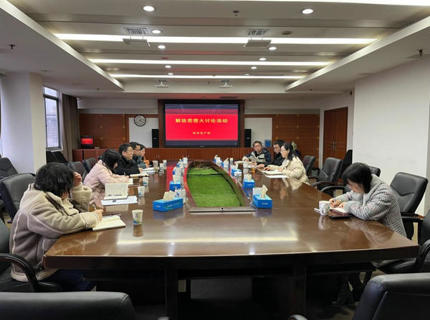 【學講話報告 抓貫徹落實】解放思想謀發(fā)展 踔厲奮發(fā)譜新篇