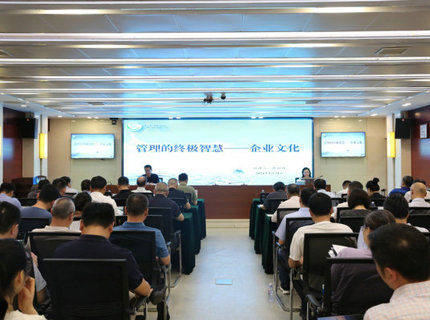 陳印輝宣講公司企業文化理念