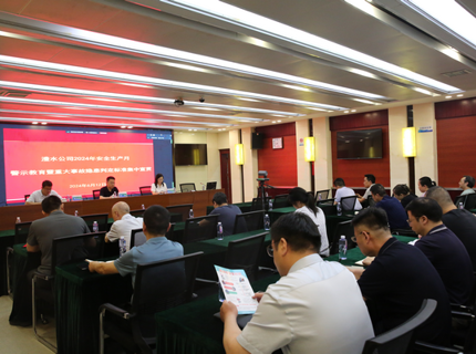 公司組織開展安全警示教育暨重大事故隱患判定標準宣貫活動