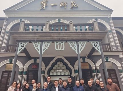 走進(jìn)第一師范 追尋紅色記憶——黨群部黨支部與機(jī)電公司黨支部開展聯(lián)學(xué)聯(lián)建主題黨日活動(dòng)