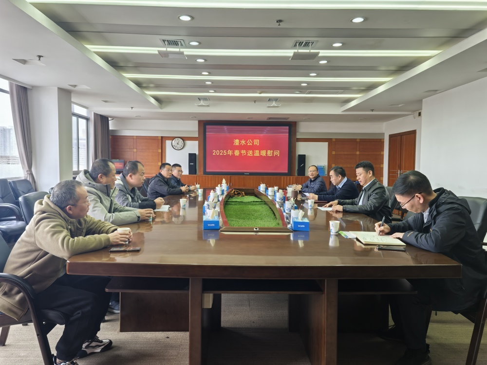 微信圖片_20250124145715