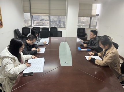 【學講話讀報告 抓落實見行動】凝心聚力謀開局 砥礪奮進譜新篇