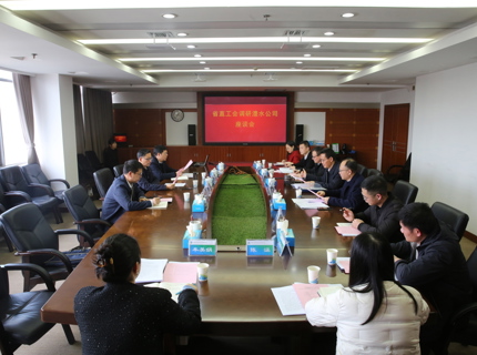 湖南省直工會主席黎池帶隊到澧水公司調(diào)研