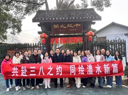 澧水公司組織女職工開展三八節(jié)多肉DIY特色活動