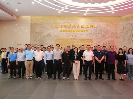 公司組織黨員干部赴湖南省委全面從嚴(yán)治黨教育中心開展廉政警示教育