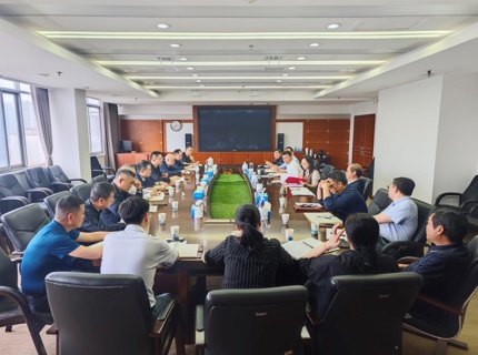 公司召開五一節前安全生產工作專題會