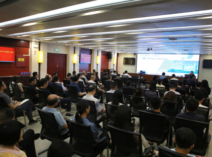 澧水公司舉辦企業(yè)監(jiān)管專題培訓(xùn)