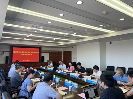 公司召開江埡和皂市水庫現(xiàn)代化運行管理矩陣平臺建設(shè)中期成果檢查會