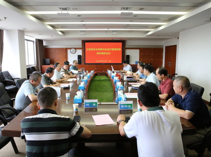 長江委建管局到公司開展江埡和皂市水庫現(xiàn)代化運行管理矩陣建設(shè)專題調(diào)研