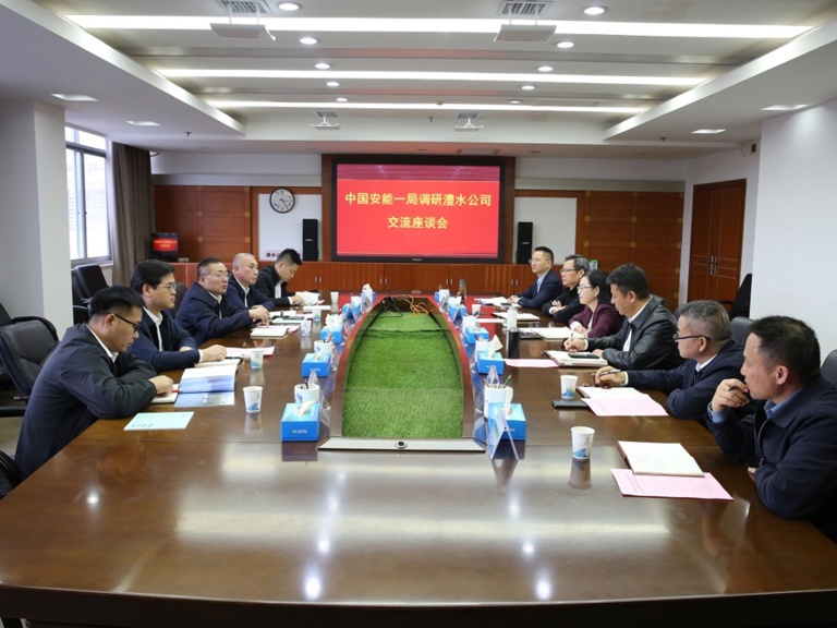 陳印輝與中國安能一局董事長盧明安交流座談